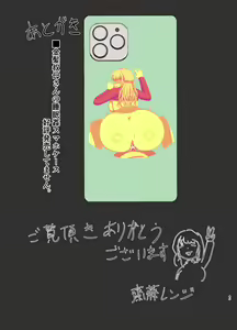Page 42 of Kinpatsu Obasan no Suiminkan - preview thumbnail