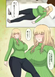 Page 9 of Kinpatsu Obasan no Suiminkan - preview thumbnail