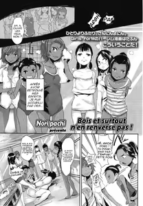 Kobosazu Nome! | Bois et surtout n'en renverse pas ! — hentai manga cover on Fhentai