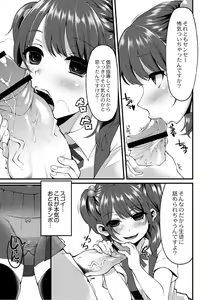 Page 176 of Monthly QooPA 2014-10 - preview thumbnail