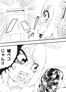 Page 4 of Usa-Marine - preview thumbnail