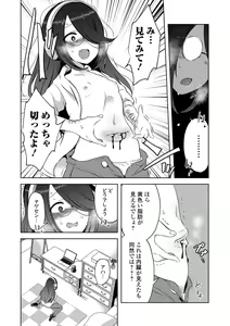 Page 56 of Ryona King Vol.19 - preview thumbnail