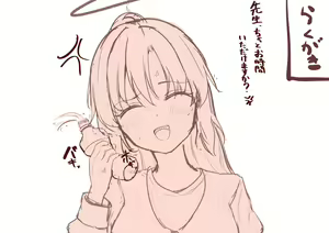 Page 6 of Ima nara...Futarikkiri desu yo? - preview thumbnail