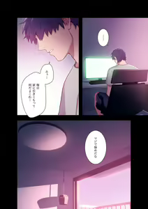Page 168 of Harem x Harem 1 - preview thumbnail
