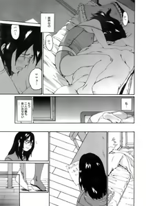 Page 332 of COMIC 0EX Vol. 01 2008-01 - preview thumbnail
