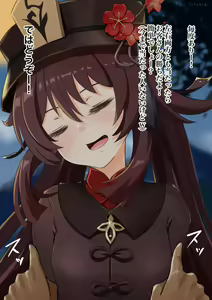 Page 3 of Hu Tao to Chikubi Ate Game - preview thumbnail