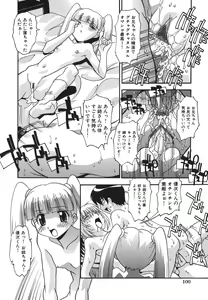 Page 102 of Oshioki no Jikan - The Time Of Chatise - preview thumbnail