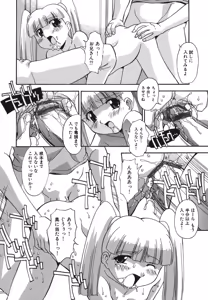 Page 110 of Oshioki no Jikan - The Time Of Chatise - preview thumbnail