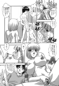 Page 113 of Oshioki no Jikan - The Time Of Chatise - preview thumbnail
