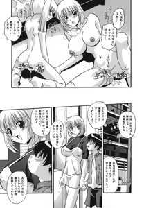 Page 117 of Oshioki no Jikan - The Time Of Chatise - preview thumbnail