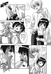 Page 120 of Oshioki no Jikan - The Time Of Chatise - preview thumbnail