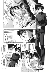 Page 12 of Oshioki no Jikan - The Time Of Chatise - preview thumbnail