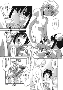 Page 127 of Oshioki no Jikan - The Time Of Chatise - preview thumbnail