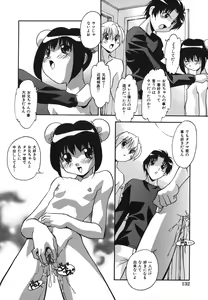 Page 134 of Oshioki no Jikan - The Time Of Chatise - preview thumbnail