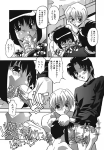 Page 137 of Oshioki no Jikan - The Time Of Chatise - preview thumbnail
