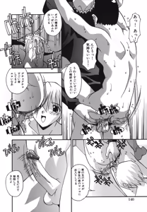 Page 142 of Oshioki no Jikan - The Time Of Chatise - preview thumbnail