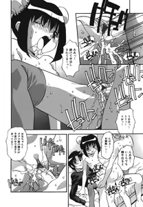 Page 146 of Oshioki no Jikan - The Time Of Chatise - preview thumbnail