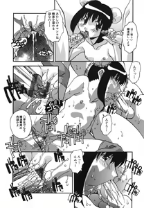 Page 148 of Oshioki no Jikan - The Time Of Chatise - preview thumbnail