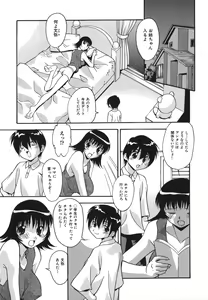 Page 31 of Oshioki no Jikan - The Time Of Chatise - preview thumbnail