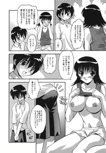 Page 32 of Oshioki no Jikan - The Time Of Chatise - preview thumbnail