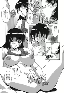 Page 34 of Oshioki no Jikan - The Time Of Chatise - preview thumbnail