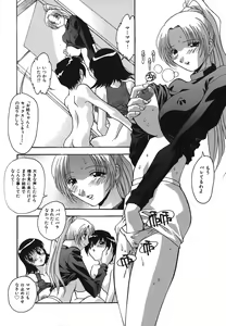 Page 44 of Oshioki no Jikan - The Time Of Chatise - preview thumbnail