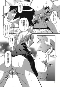 Page 48 of Oshioki no Jikan - The Time Of Chatise - preview thumbnail