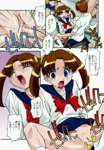Page 5 of Oshioki no Jikan - The Time Of Chatise - preview thumbnail