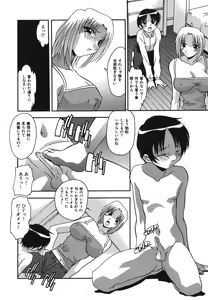 Page 52 of Oshioki no Jikan - The Time Of Chatise - preview thumbnail