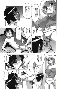 Page 55 of Oshioki no Jikan - The Time Of Chatise - preview thumbnail