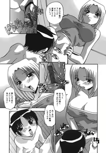 Page 57 of Oshioki no Jikan - The Time Of Chatise - preview thumbnail