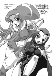 Page 69 of Oshioki no Jikan - The Time Of Chatise - preview thumbnail