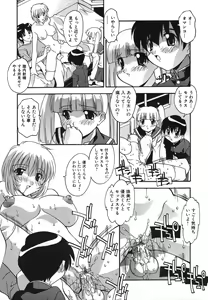 Page 81 of Oshioki no Jikan - The Time Of Chatise - preview thumbnail