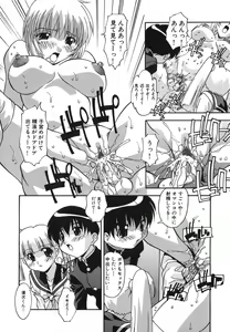 Page 82 of Oshioki no Jikan - The Time Of Chatise - preview thumbnail
