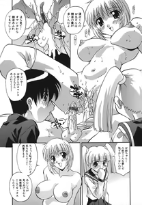 Page 83 of Oshioki no Jikan - The Time Of Chatise - preview thumbnail
