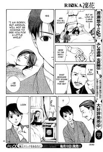 Page 176 of Sakura Gari Vol. 2 - preview thumbnail