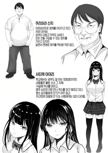 Page 3 of Jidou Shouhin-ka POS Regi Kininaru Anoko mo 1-man Yen | 자동상품화 POS 리더기 신경 쓰이는 저 아이도 1만엔 - preview thumbnail