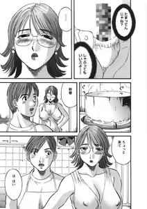Page 56 of Sakura Saku - preview thumbnail