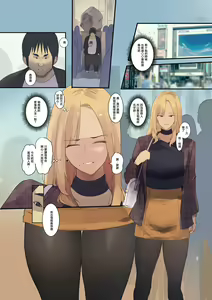 Page 33 of Haitatsu Saki wa Kako ni Futta InCha no Ie datta... | 送外卖的目的地是以前被我拒绝了的阴角的家... - preview thumbnail