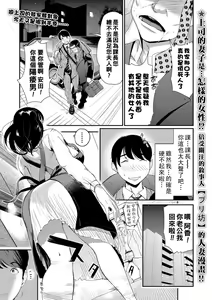 Mission In Pussy — hentai manga cover on Fhentai