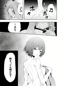 Page 4 of Hiroin Haiboku 'Kyogi' to Yuugi Zenpen - preview thumbnail
