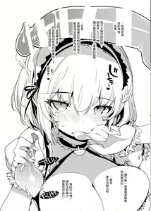 Page 3 of Hishokan no Himegoto. | 秘書艦的特殊工作. - preview thumbnail