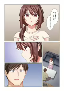 Page 16 of 16 Sai ni Natta Tsuma 18 - preview thumbnail