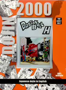 DRAGONBALL H Maki ni — hentai manga cover on Fhentai