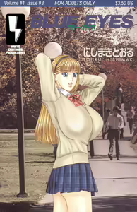 Blue Eyes Vol 1 Issue 3 — hentai manga cover on Fhentai