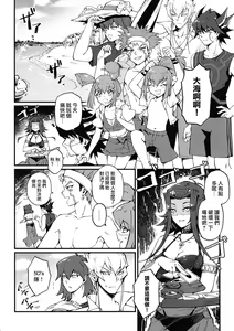 Page 3 of Samakani - preview thumbnail