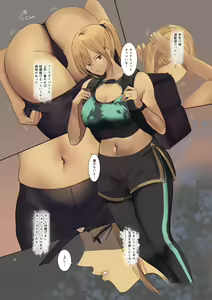 Page 3 of 配達先は過去にフッた陰キャの家だった… - preview thumbnail