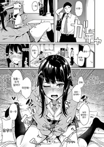 Page 176 of Johdoh Citrous | 정동 시트러스 - preview thumbnail