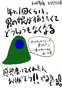 Page 176 of Boukoku Dark Elf (♂) no Matsuro - preview thumbnail
