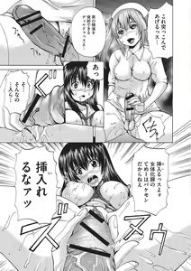 Page 56 of Nyotaika Nikuochi - "Nyotaika" Men suddenly, a phenomenon that is the body of the women. - preview thumbnail